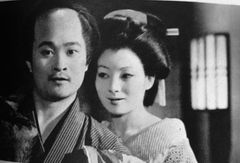 막말태양전(1957년)