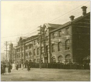 서울 시내 신축된 황성 YMCA 건물 회관 전경