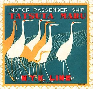 1930년대 경 광고