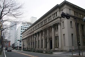 일본우선 요코하마 지점이 입주해 있는 요코하마 우편선 빌딩(일본우선 역사 박물관을 병설)