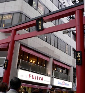 코마치 거리(쓰루오카 하치만구 뒷길) 입구