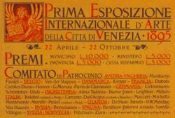 초대 공식 포스터