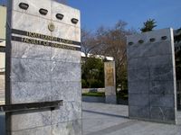 대학 공과대학의 문