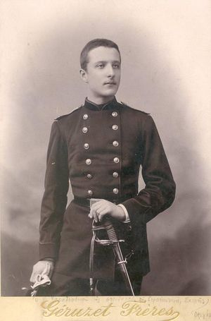 젊은 카라테오도리