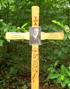 뮌헨에 있는 카라테오도리의 묘지