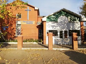 장로교 예배 센터