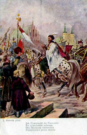 차르니에츠키처럼 포즈난으로...