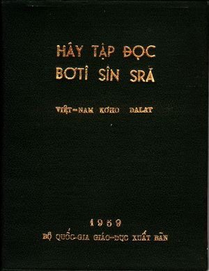 베트남어 성경을 읽는 꼬호족