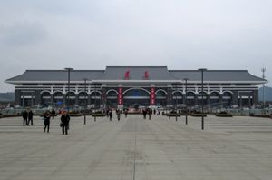 쭌이 철도역 역사