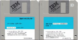 3.5인치 DD 및 HD 플로피