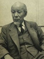 1956년, 문화 훈장 수여