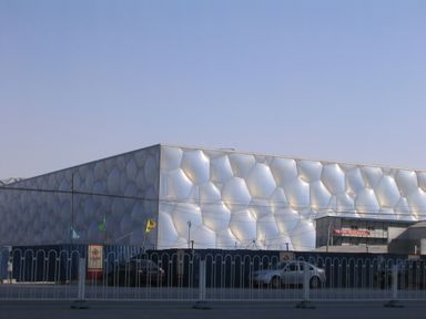 베이징 국가수영센터 외경.