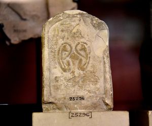 미니어처 석비. "덴데라의 여인"의 칭호와 타웨레트, 하토르의 이름이 새겨져 있다. 이집트, 람세스 시대. 런던 대영 박물관