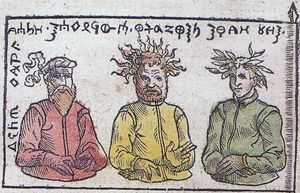 그라우나우가 소개한 일명 비데우토의 깃발, 가운데는 프로이센의 페르쿠나스