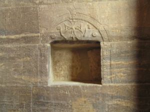 이집트 필레 섬의 이시스 신전 벽에 조각된 초기 콥트 제단.