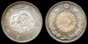 1870년(메이지 3년) 1엔 은화 (디자인 1)