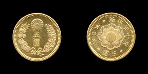 신 5엔 금화 메이지 30년