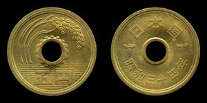 1959년 (쇼와 34년) 5엔 동전디자인 3 - (1959–현재)