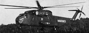 YCH-53A 시제기, 1964년