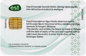 외교 신분증 뒷면