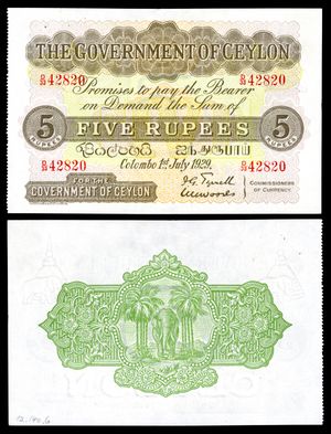 실론 정부, Rs.&nbsp;5/- (1929)