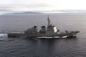 DDG-174 기리시마