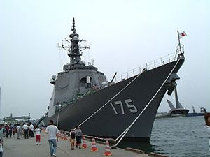 묘코 (DDG-175)