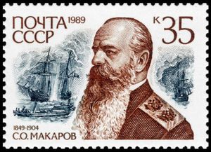 소련의 스테판 마카로프 우표