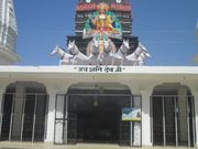 잠무의 샤니 사원 입구