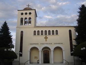 에밀리오스 크산토풀로스(1903-1943) 흉상이 있는 복음주의자 공원의 복음주의 교회