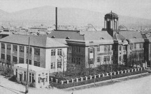 가라후토 철도국