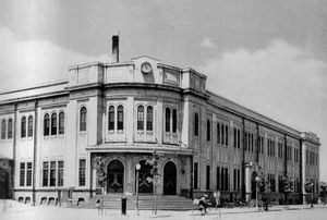 도요하라우체국