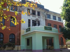 제4 타웅우 중등학교