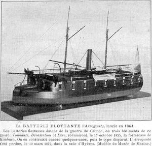 프랑스 장갑 부유 포대 아로강트