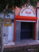 아다나스포르 클럽 입구