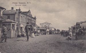 1915년 빌라체르크바