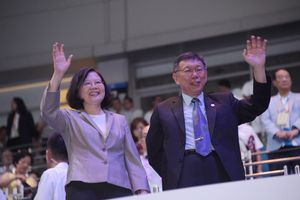 2017년 하계 유니버시아드 개막식에서 총통 차이잉원과 함께