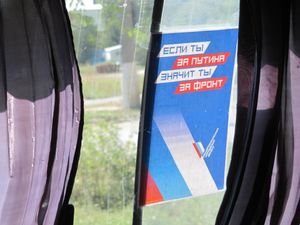 2011년 9월 인민전선 포스터