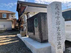 오자키 시로의 탄생지. 니시오시 기라정 가미요코스카 미야마에.