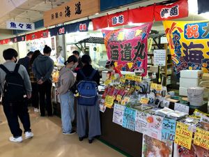 잇시키 사카나 광장