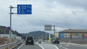 야나이 바이패스 (야마구치현 야나이시 야나이)