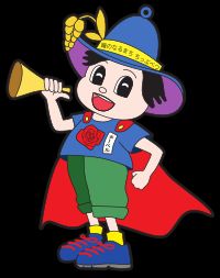 짓푸베쓰정의 마스코트, 치베르 군