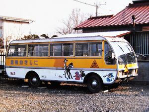 버스의 폐차체（마쓰다 라이트 버스）