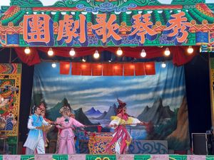 가자희 일극의 연출.