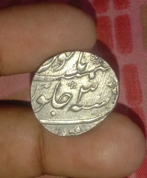 무굴 황제 아흐마드 샤 바하두르의 이름으로 무르시바다드 조폐국에서 알리바르디 칸 통치 기간에 주조된 은 루피화 (페르시아어로 그의 재위 3년, 서기 1751년)