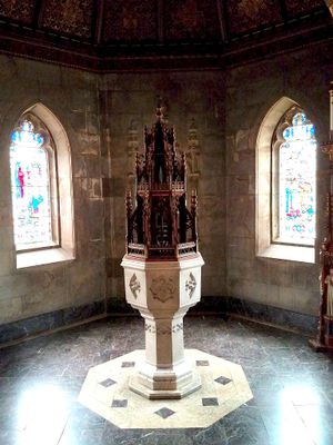 선한 목자 교회(로즈몬트, 펜실베이니아) 세례당