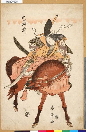 가쓰카와 슌테이의 그림