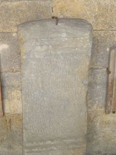 CIL II 2552, 유피테르를 기리기 위해 제7 게미나 군단이 황제 마르쿠스 아우렐리우스와 루키우스 베루스의 건강을 위해 세운 헌정 비문. 헌정자 중에는 프로쿠라토르 메탈로룸(Procurator Metallorum), 즉 헤르메스라는 황제 해방 노예가 포함되어 있다.