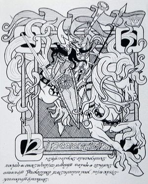 핑골핀의 기행. 삽화: 톰 로백, 2007