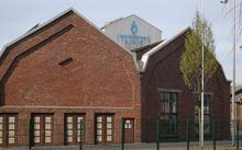 알루미늄 공장 우나